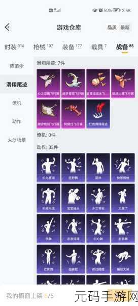 和平精英，多利鸟深度解析 成就战场王者