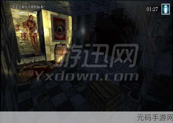 鬼屋逃生3D惊悚来袭！汉化版正式上线，挑战你的灵异逃脱极限