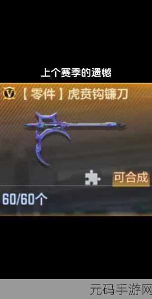 穿越火线手游赏金令，自组团与加团奖励差异大揭秘