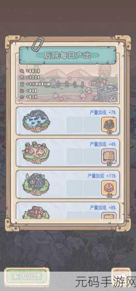 最强蜗牛，尼托克丽丝 UR 入手秘籍大公开