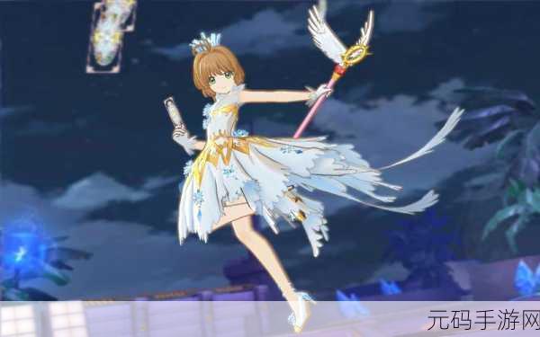 闪耀暖暖魔卡少女樱联动确切时间全解析