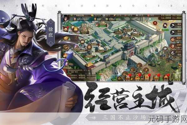 朕的江山2QQ版震撼登场,智谋对决,即刻开启你的帝王征途