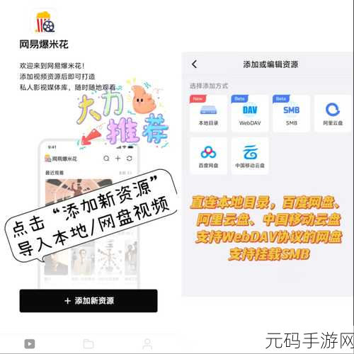 惊喜连连!这款即插即玩休闲手游让你爱不释手,即刻下载体验!