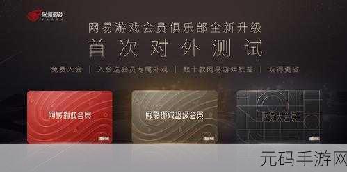 惊喜连连!这款即插即玩休闲手游让你爱不释手,即刻下载体验!