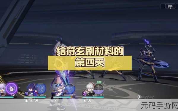 神仙道黑斗笠新刷材料用途全解析