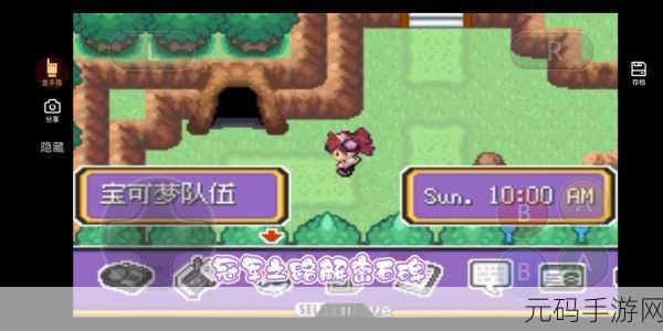 口袋妖怪火红，勇闯冠军之路的秘籍指南