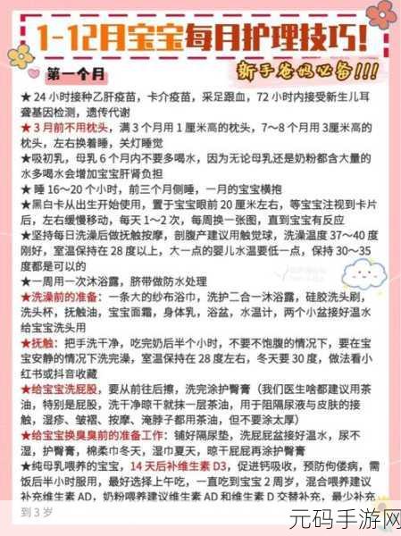 西游乐消消礼包领取秘籍，轻松到手的详细指南