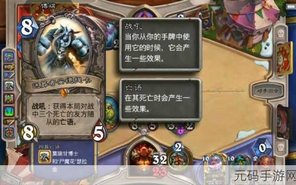 炉石传说莫瑞甘博士第五关通关秘籍大揭秘