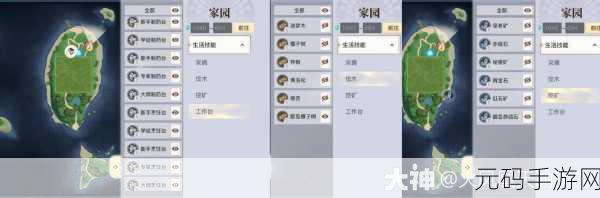 天谕手游美食家料理与云券获取全攻略