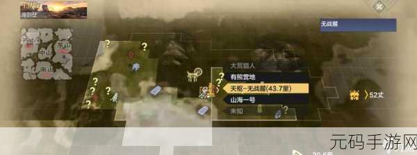 妄想山海，解锁基础经验获取的全方位攻略