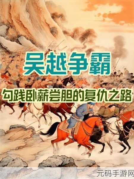 风爆远征王者争霸,热血传奇,争霸之路由此开启