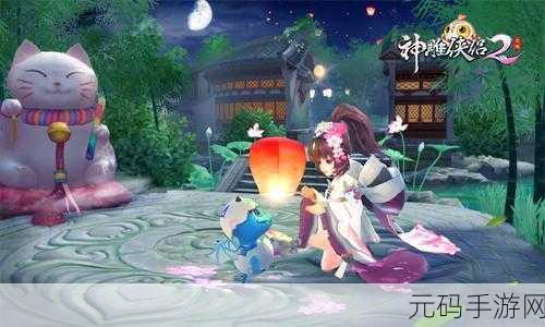 倩女版神雕侠侣，男侠客昆仑奇遇与新坐骑探秘