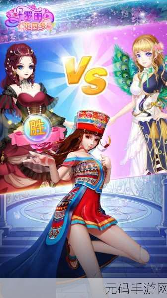 叶罗丽精灵梦与三国元素碰撞,破解版换装游戏风靡女生圈