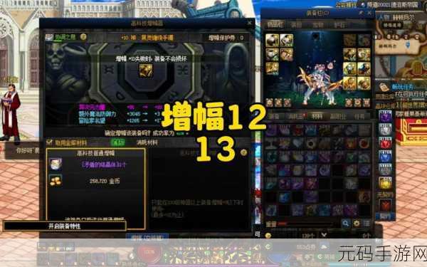 地下城与勇士手游，戒指属性深度探究，战力飙升秘诀