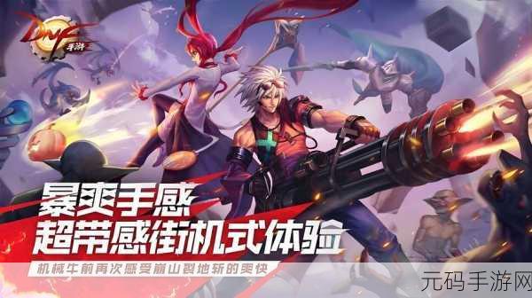 地下城与勇士手游，戒指属性深度探究，战力飙升秘诀
