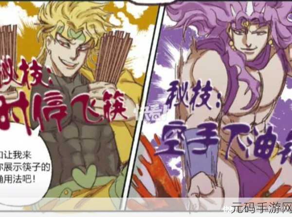我的沙雕队友,双人冒险奇遇记手机版震撼上线,2D平台闯关笑料不断!
