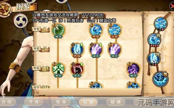 梦幻诛仙焚香谷技能加点全攻略
