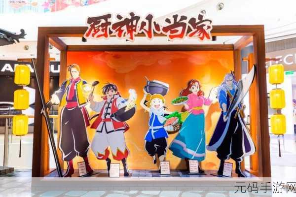 美食小厨神,星级料理之旅,开启你的烹饪传奇!