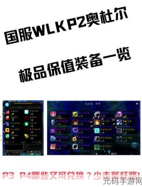 剑与远征，先遣军纹章超值兑换指南
