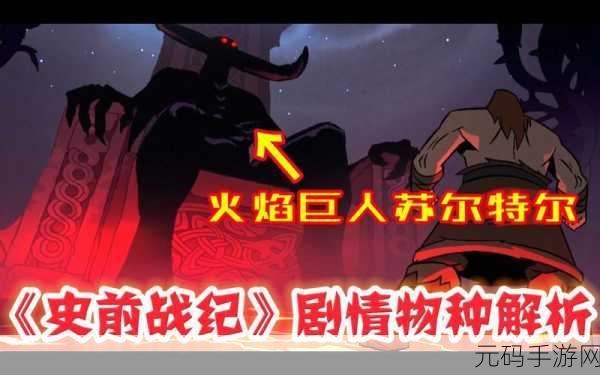 卡通战纪,太阳的战士震撼登场,策略战斗新体验等你来探索!