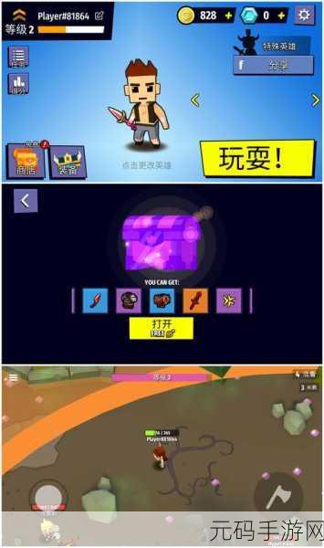 木板赛跑IO,安卓平台上的休闲乱斗新宠儿,欢乐无极限!