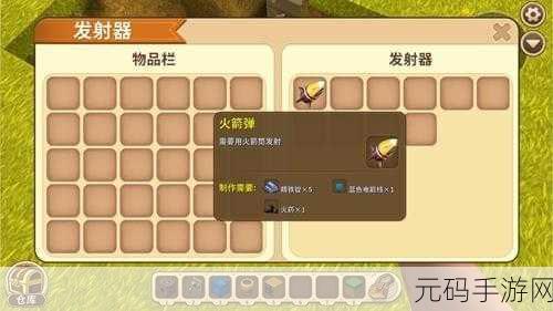 迷你世界,巧制开门陷阱,出奇制胜秘籍