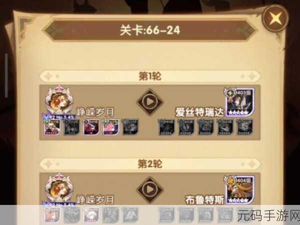 剑与远征艾吉奥兑换秘籍,高效获取艾吉奥全攻略