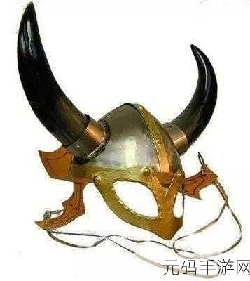 列王的纷争,维京头盔获取秘籍大揭秘