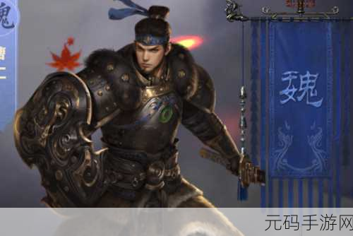 鸿图之下，曹仁的致胜秘诀与无敌阵容组合