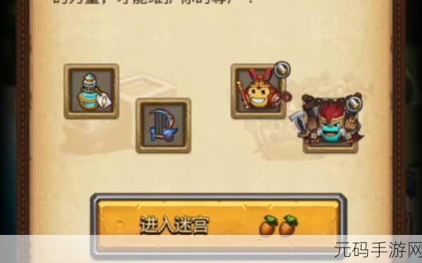 不思议迷宫海贼之港速刷阵容全解析