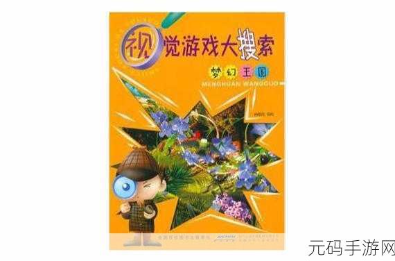 欢乐时光里的洗涤魔法,空闲洗衣游戏正式上线,打造你的梦幻洗衣王国