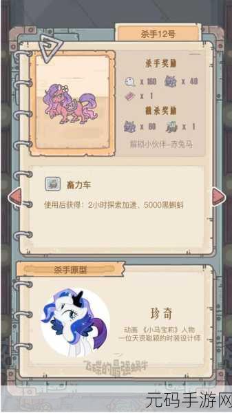 最强蜗牛,白蝌蚪消费秘籍大公开