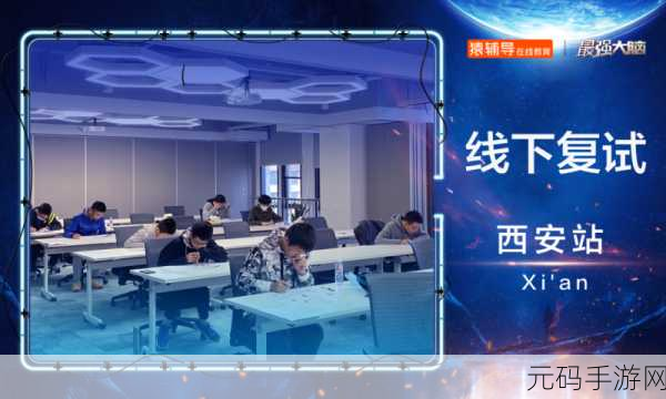 脑力激荡新风尚,脑王1加1赚钱游戏,答题也能赚外快!