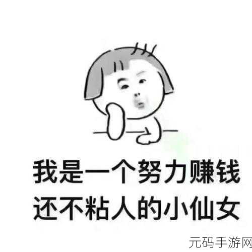 脑力激荡新风尚,脑王1加1赚钱游戏,答题也能赚外快!