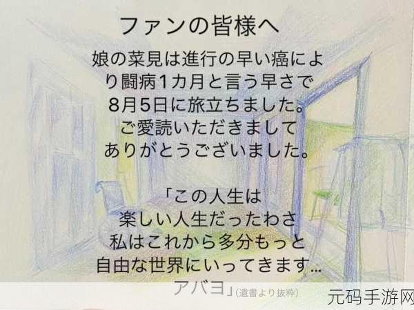 坂本大佬来袭!在下坂本有何贵干汉化版正式上线,动漫迷的文字盛宴