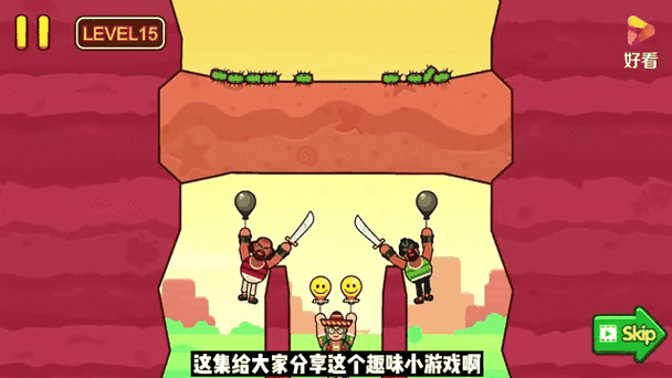 虫趣横生,指尖上的欢乐挑战 ——打虫子休闲小游戏风靡全网