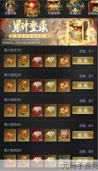 鸿图之下凌统的精妙运用与超强阵容搭配指南