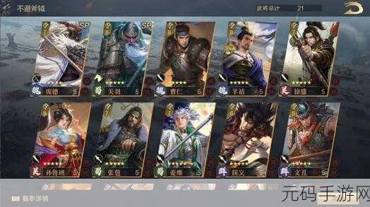 鸿图之下凌统的精妙运用与超强阵容搭配指南