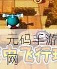 天空飞球震撼登场,io玩法休闲新体验,即刻下载畅享!