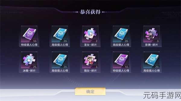 时空猎人 3 新手搬砖秘籍大公开，你能赚多少？