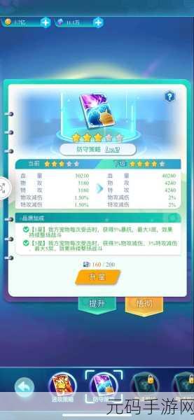 萌宠大冒险,喵喵躲避跑酷新体验等你来挑战!