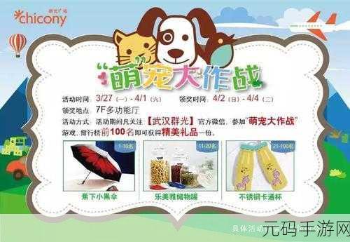萌宠大冒险,喵喵躲避跑酷新体验等你来挑战!
