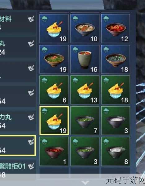 妄想山海八珍桌全攻略，材料与获取秘籍大公开