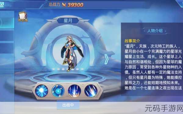 时空猎人附魔卡攻略，战力飙升秘籍大公开