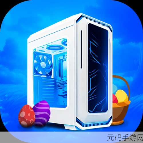电脑制造商2焕新归来,打造你的科技帝国,中文版现已开放下载