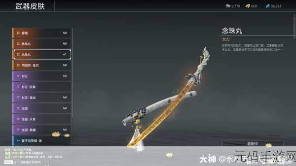 掌控永劫无间匕首，解锁无敌连招，制霸战场