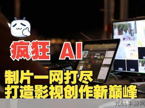 恶作剧大作战震撼上线,解锁趣味闯关新纪元