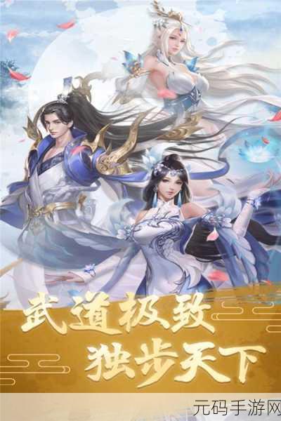 武极天下手游，材料收集秘籍大公开