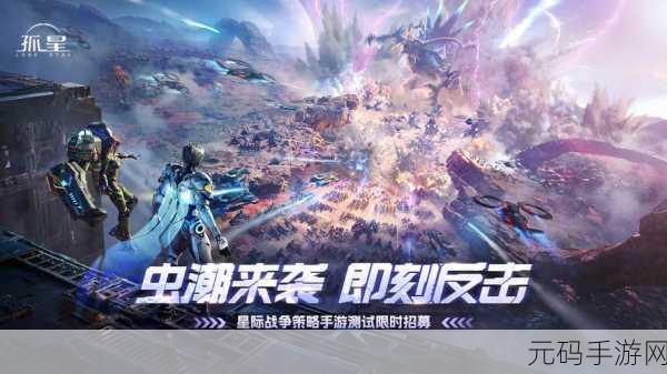 星际战火,全新太空题材射击游戏震撼登场,开启宇宙冒险之旅!