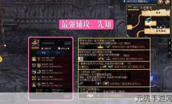 DNF 阿拉德谋略战第二季 超强力卡片全解析